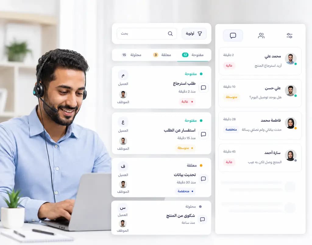 قائمة تذاكر قابلة للبحث والفلترة حسب الحالة والأولوية والمسؤول
