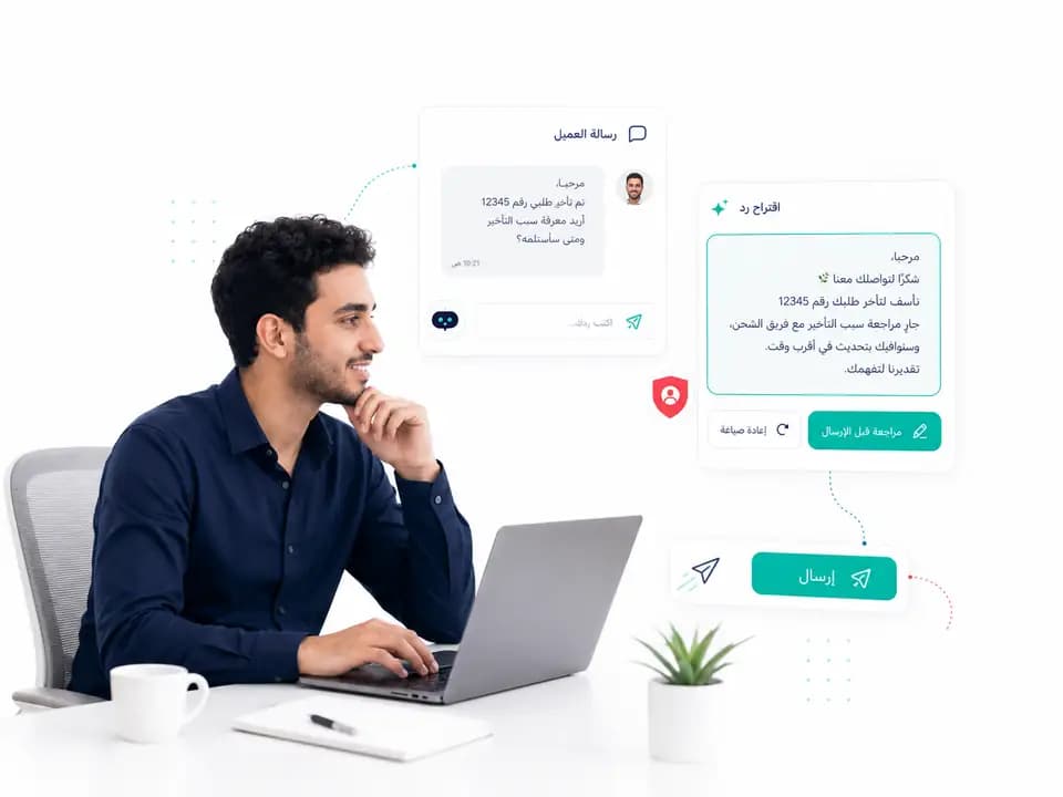 اقتراح رد مهذب من Taly AI على سؤال عميل عن تأخير الطلب